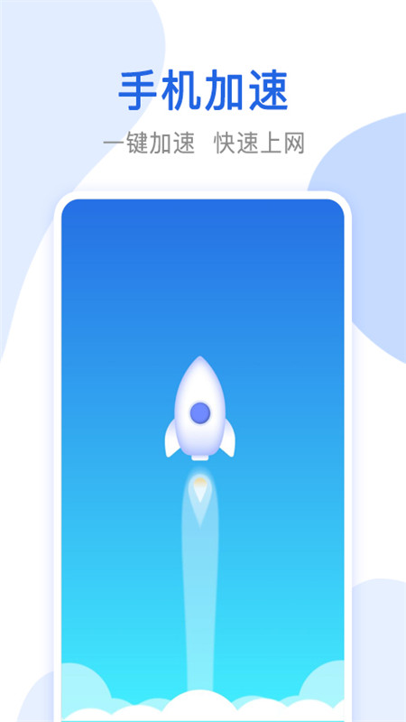 万能无线网络锁匙_截图4