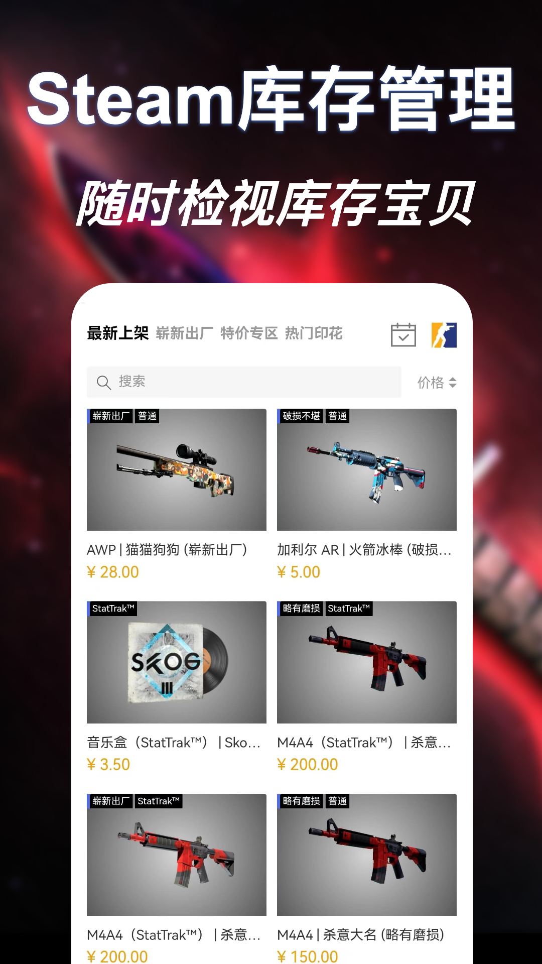 爱塔