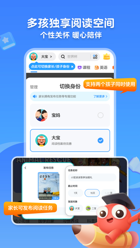 kada阅读