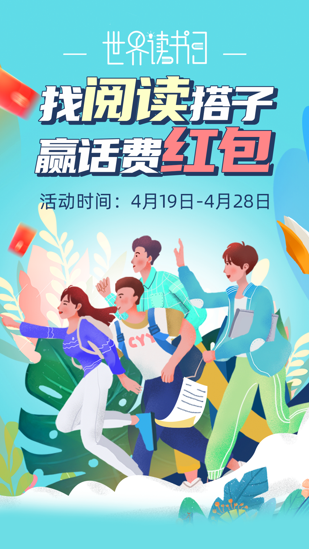 截图1