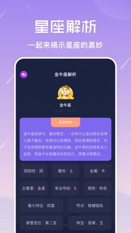 准星怪兽