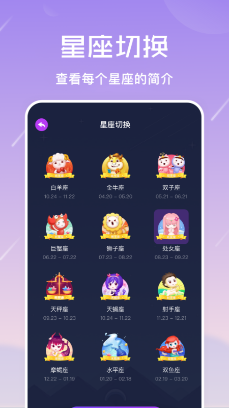 准星怪兽
