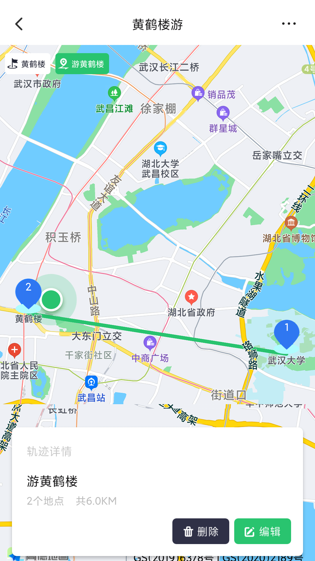模拟位置
