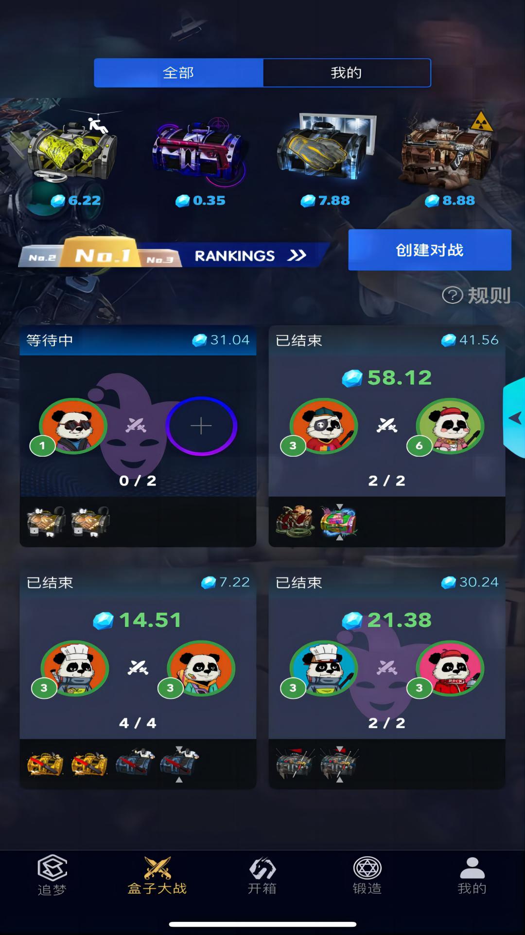 5egame开箱