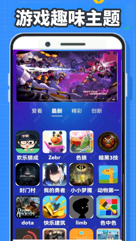 4389玩游盒