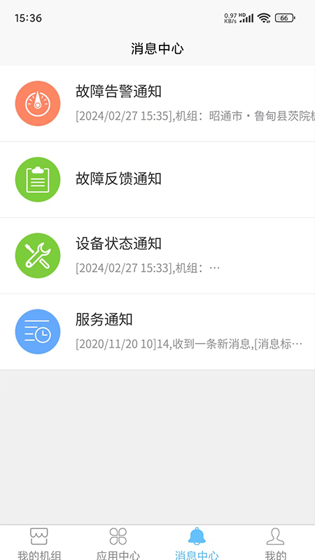 截图5