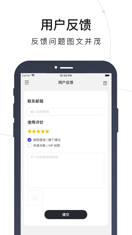 量易伏