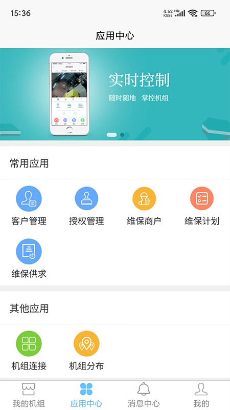 截图4