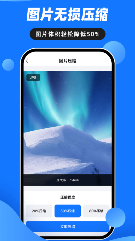 音视频压缩大师