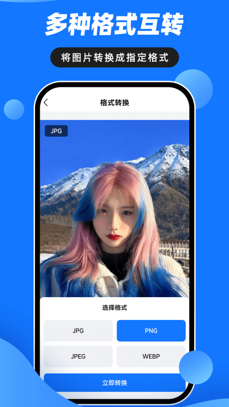 音视频压缩大师