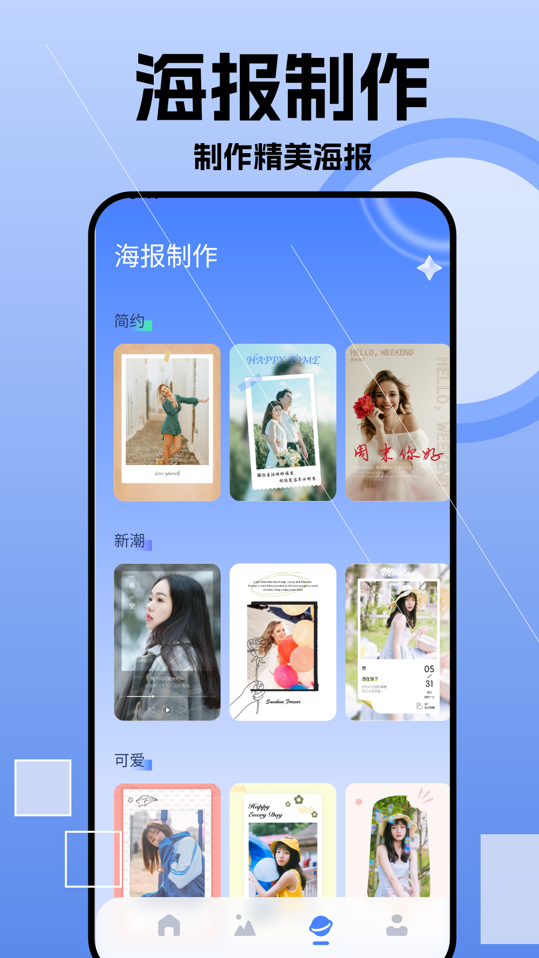 截图4