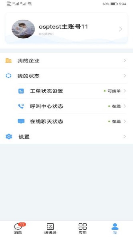 帮我吧