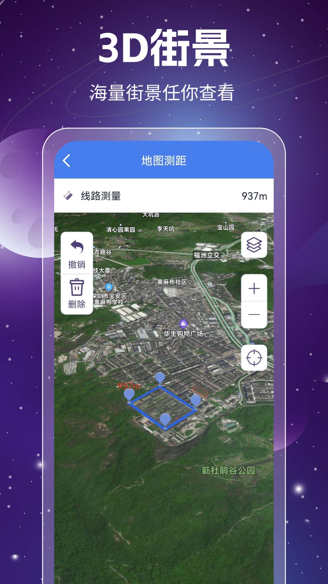 奥维3d高清卫星地图