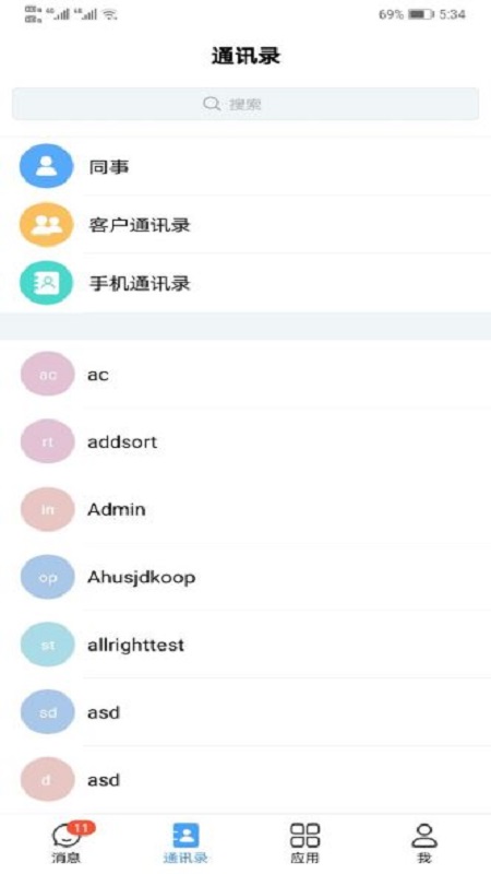 帮我吧