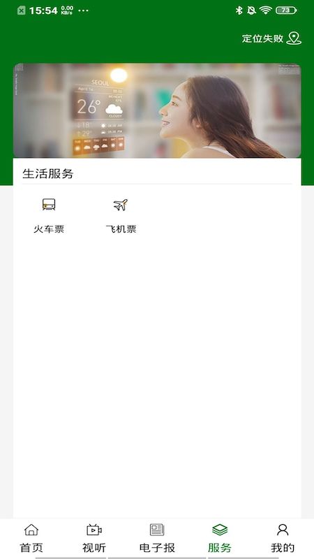 云上海勃湾