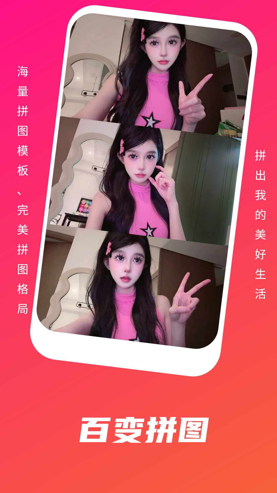 九幺_截图2