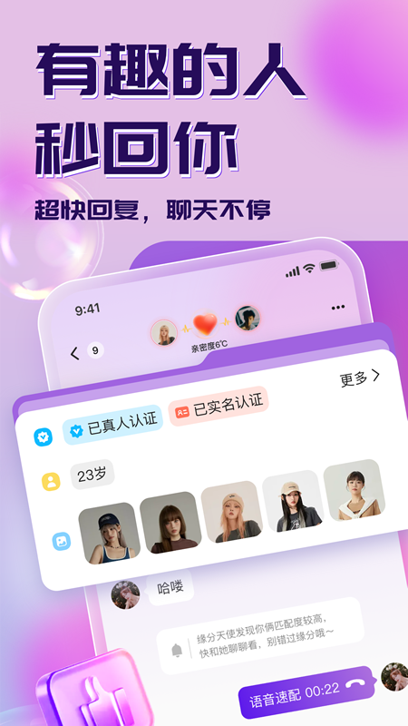 寻梦