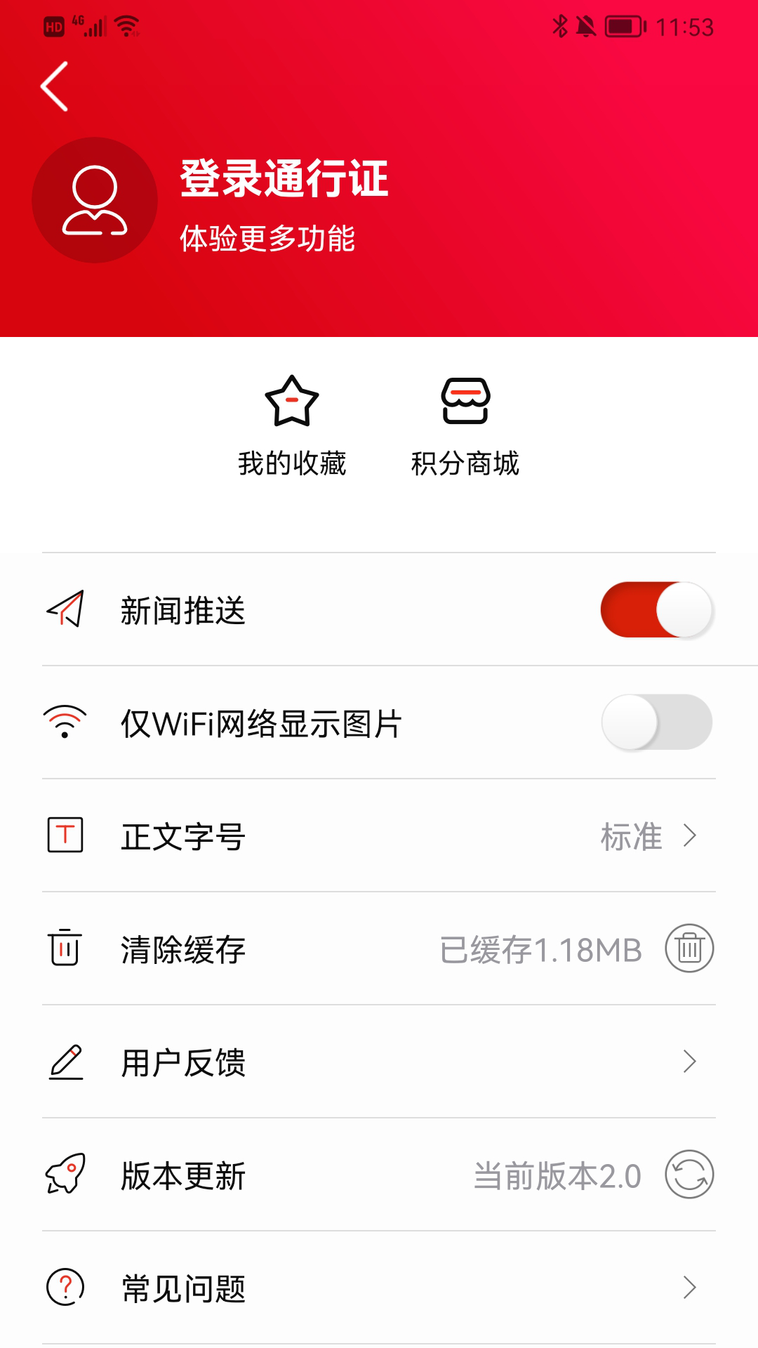 掌上永定