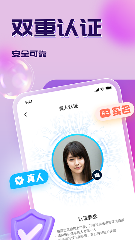 寻梦
