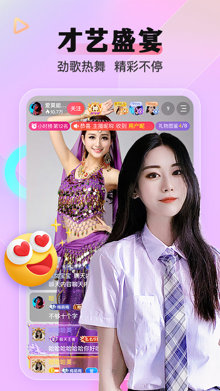 截图1