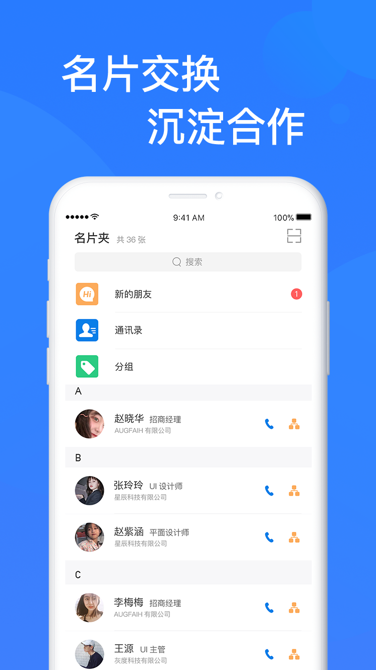 易施展会_截图2