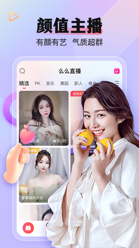 截图4