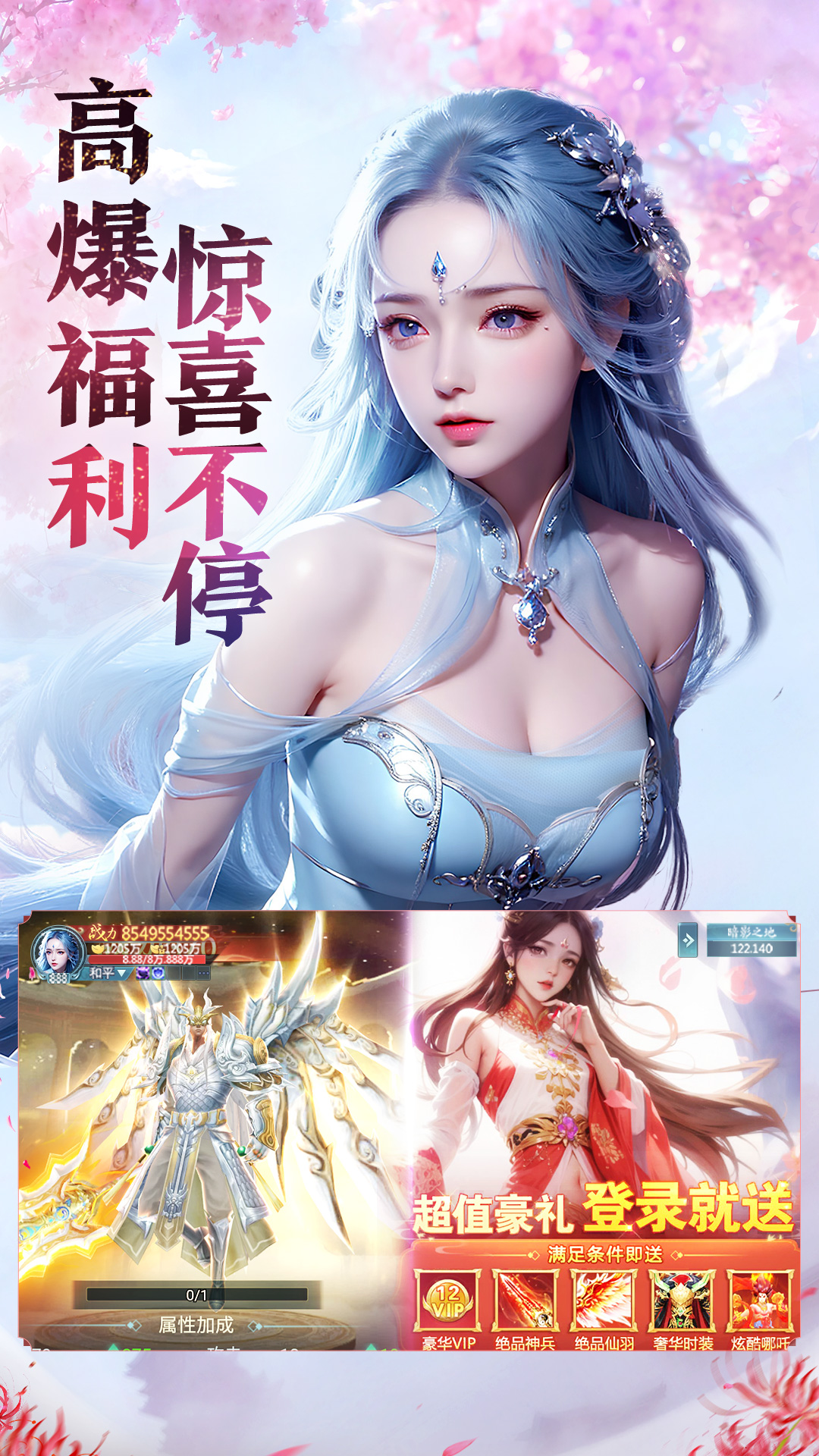青云诀之伏魔