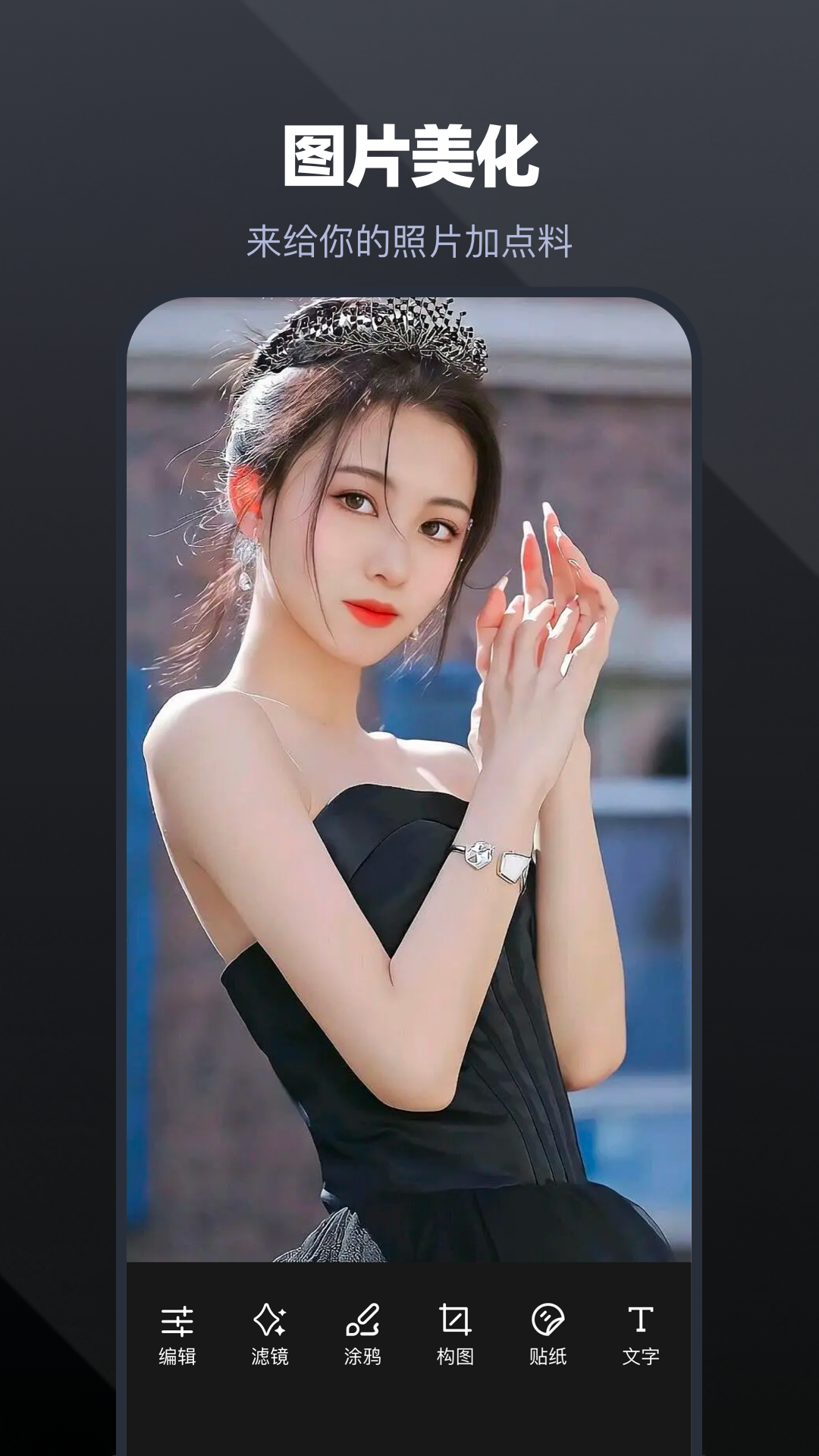 妙影