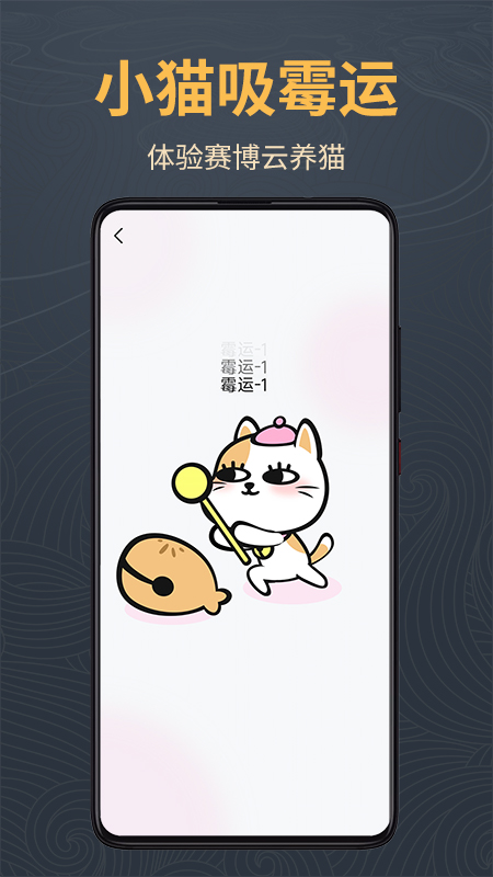 木鱼静心助手