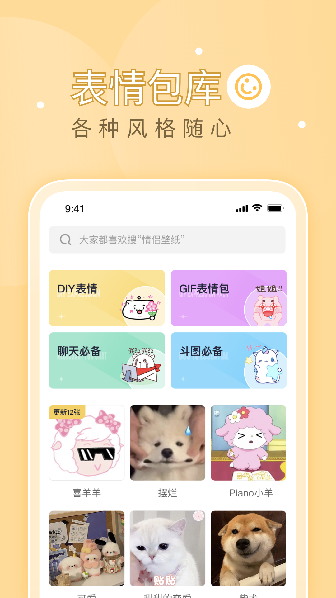 薄荷壁纸
