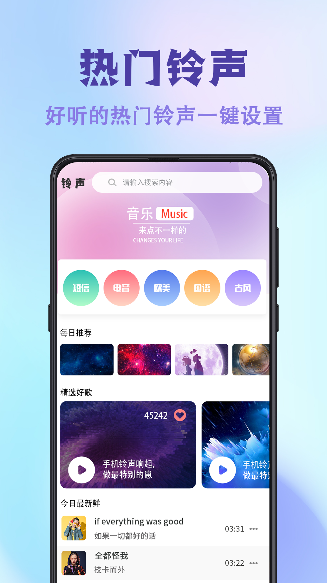 神图壁纸主题大全_截图3