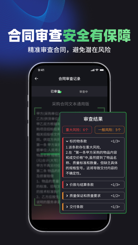 嗨小律
