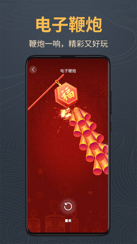木鱼静心助手