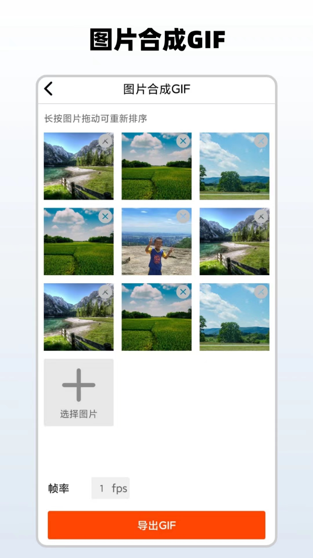 简单水印_截图4