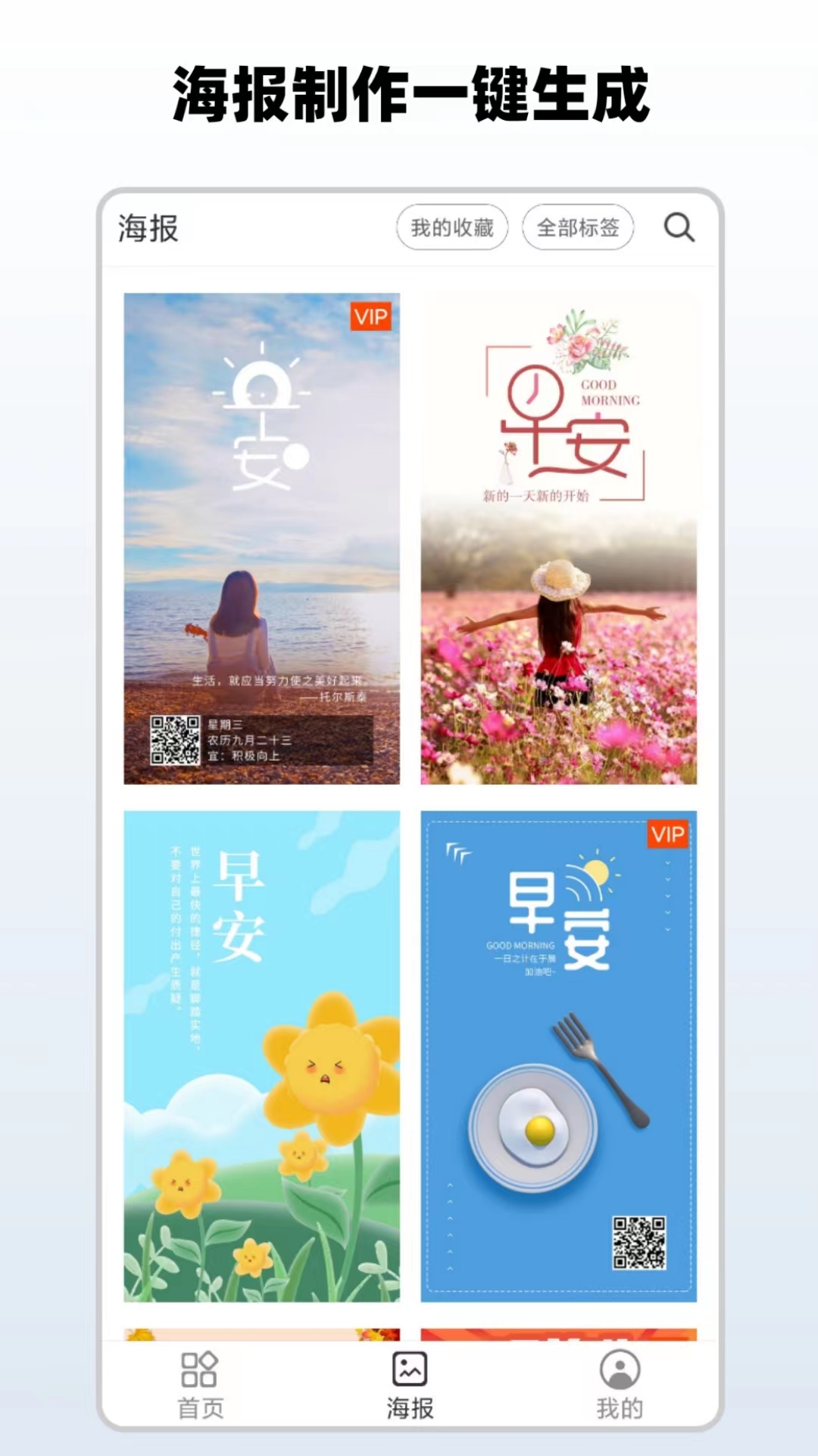 简单水印_截图3