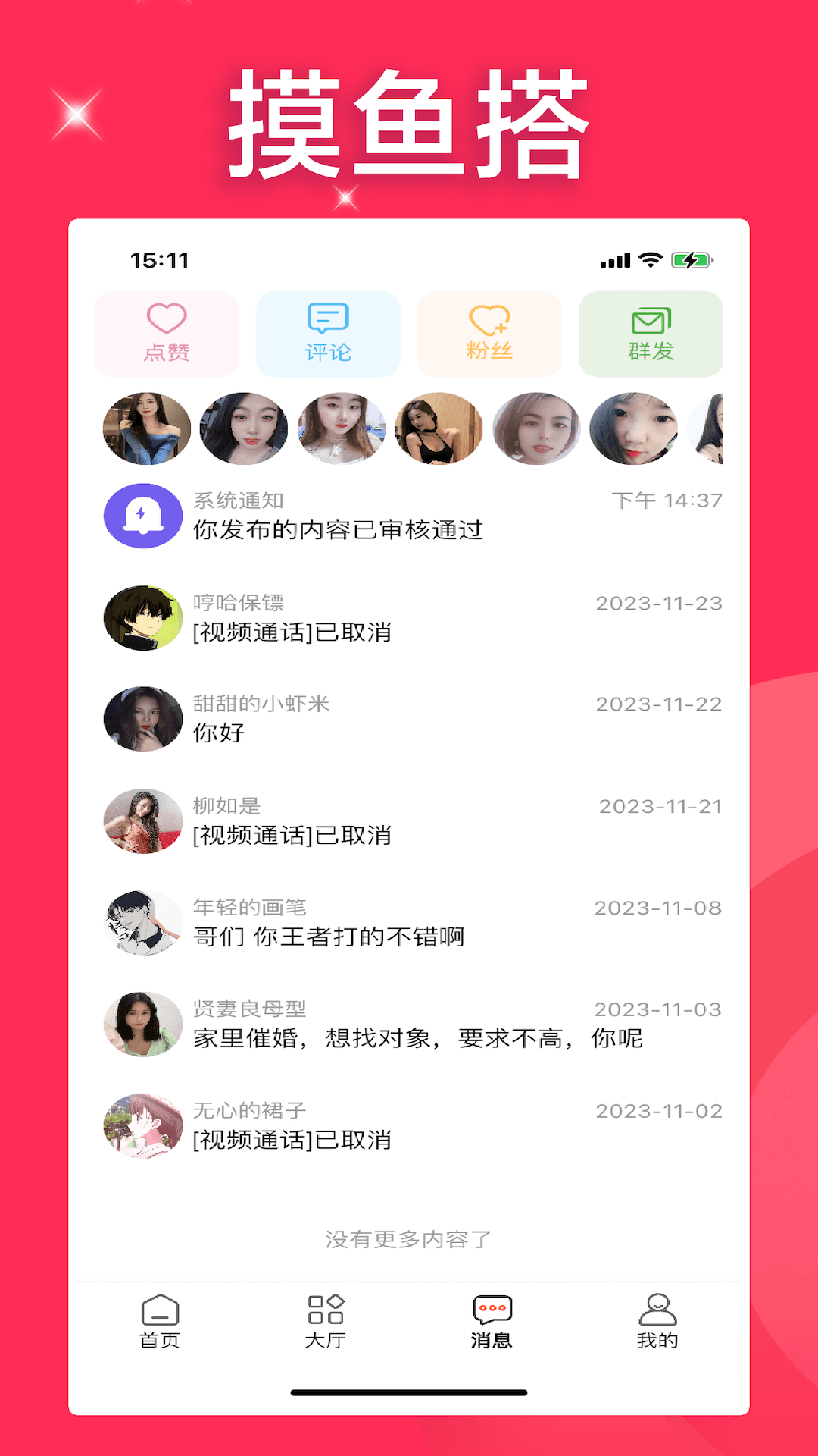小十字