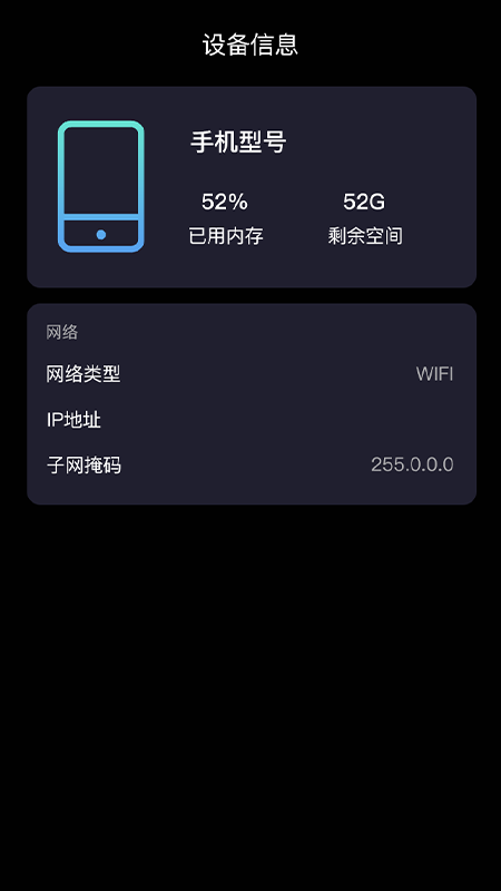 活力充电_截图1