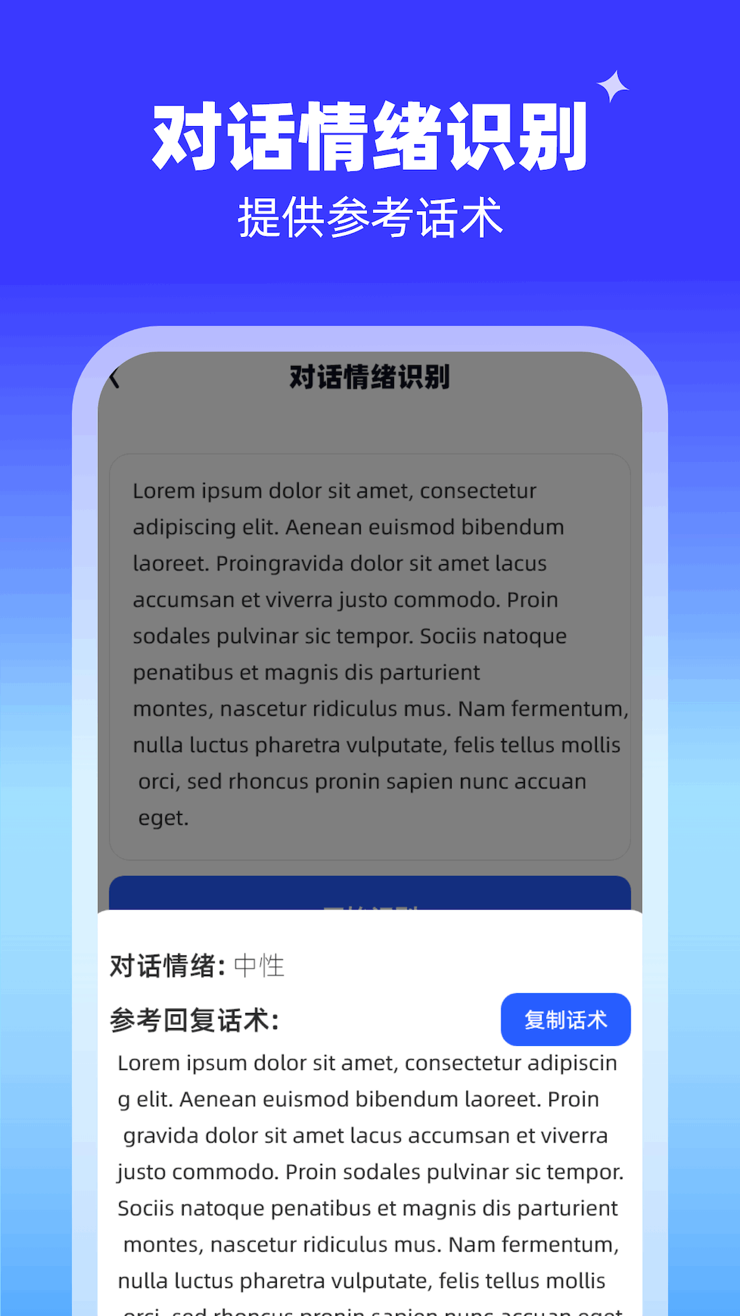 ai识别能手_截图4