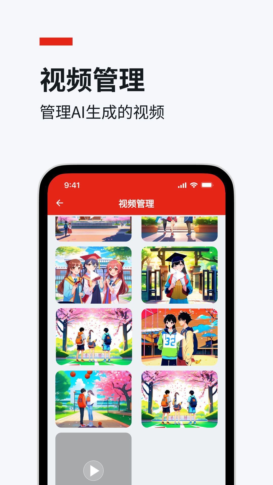 妙笔