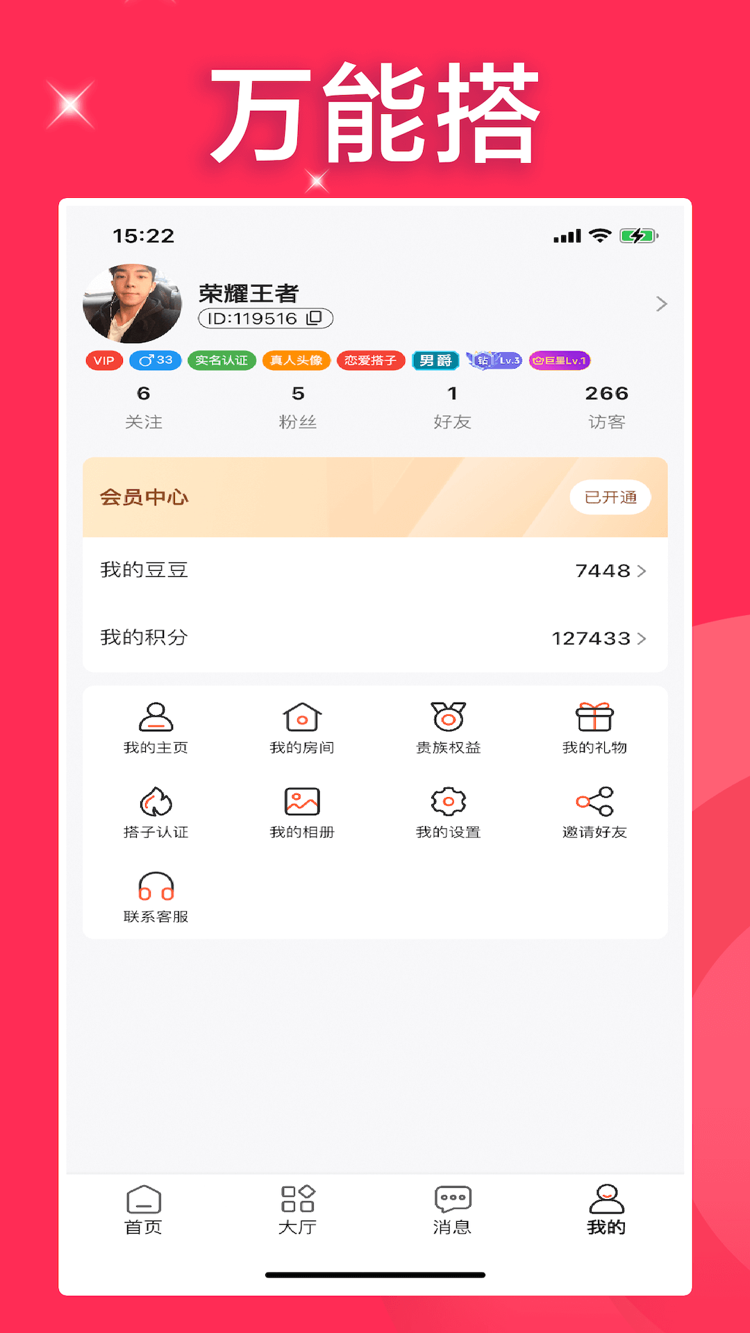 小十字
