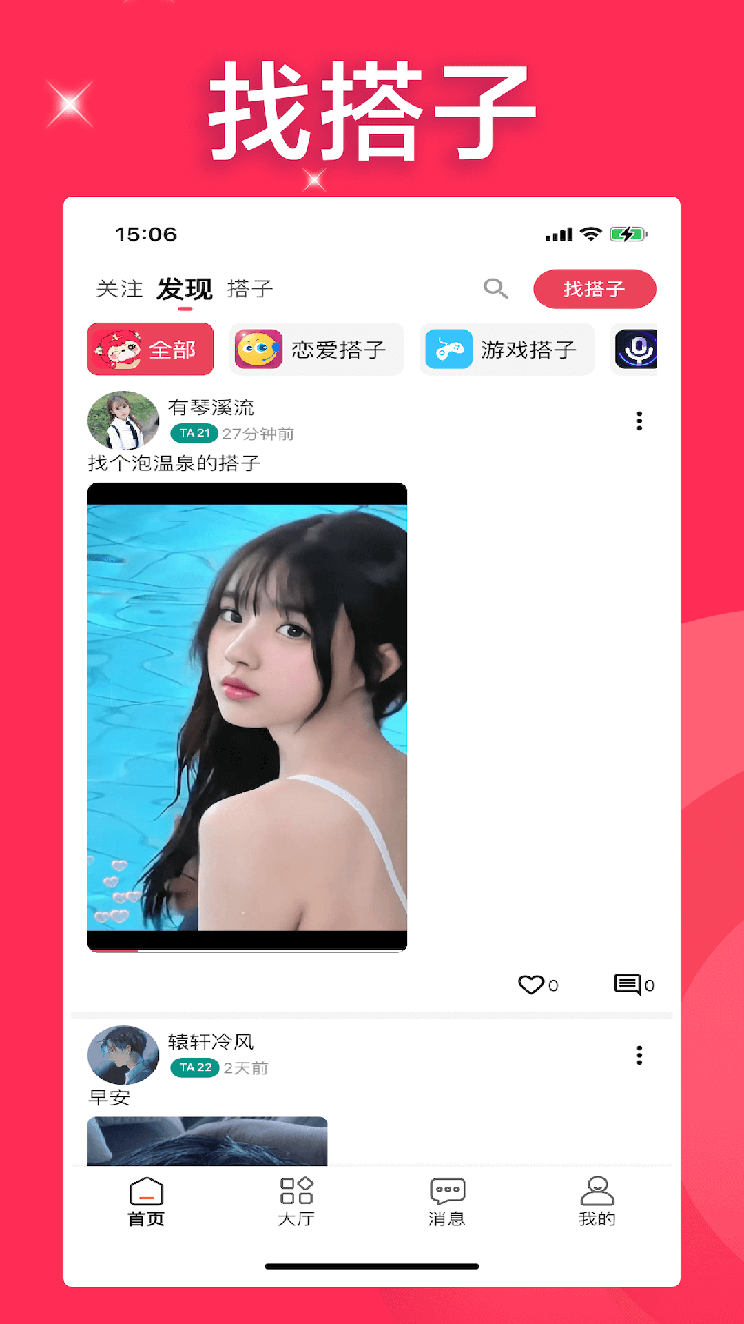 小十字