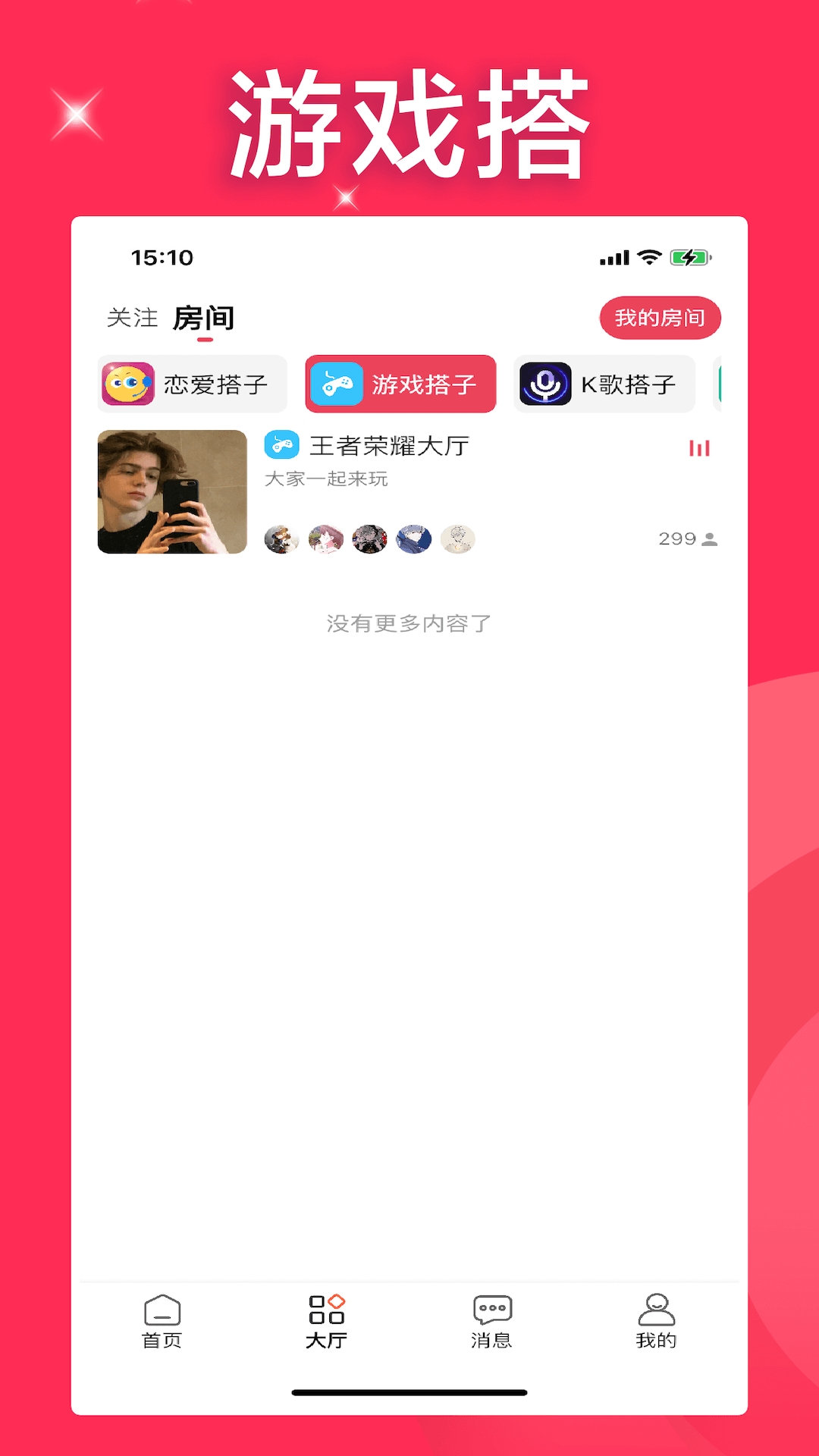 小十字