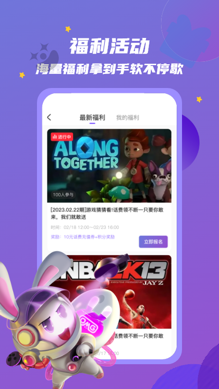 omgxr兴趣社群