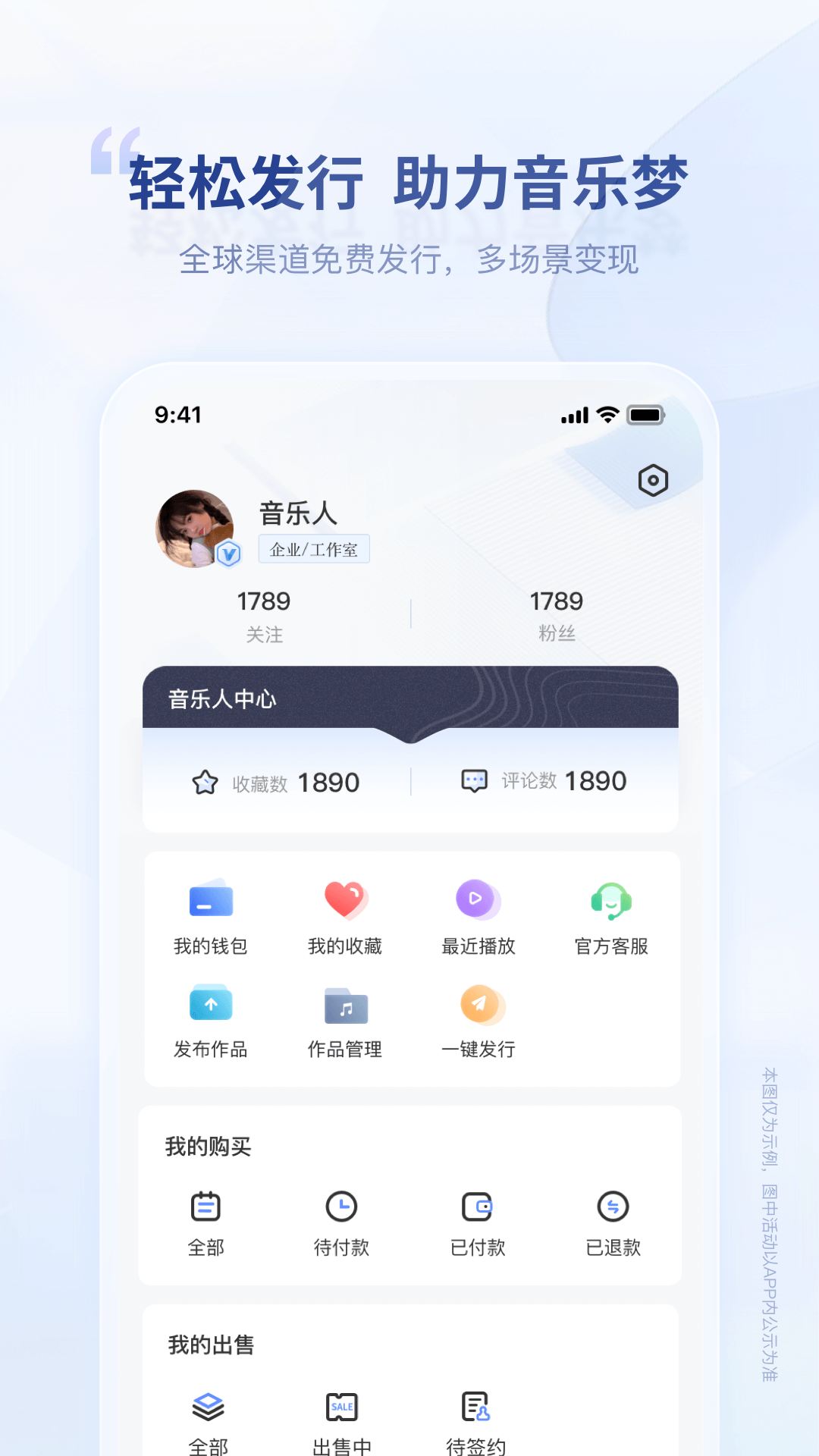 截图5