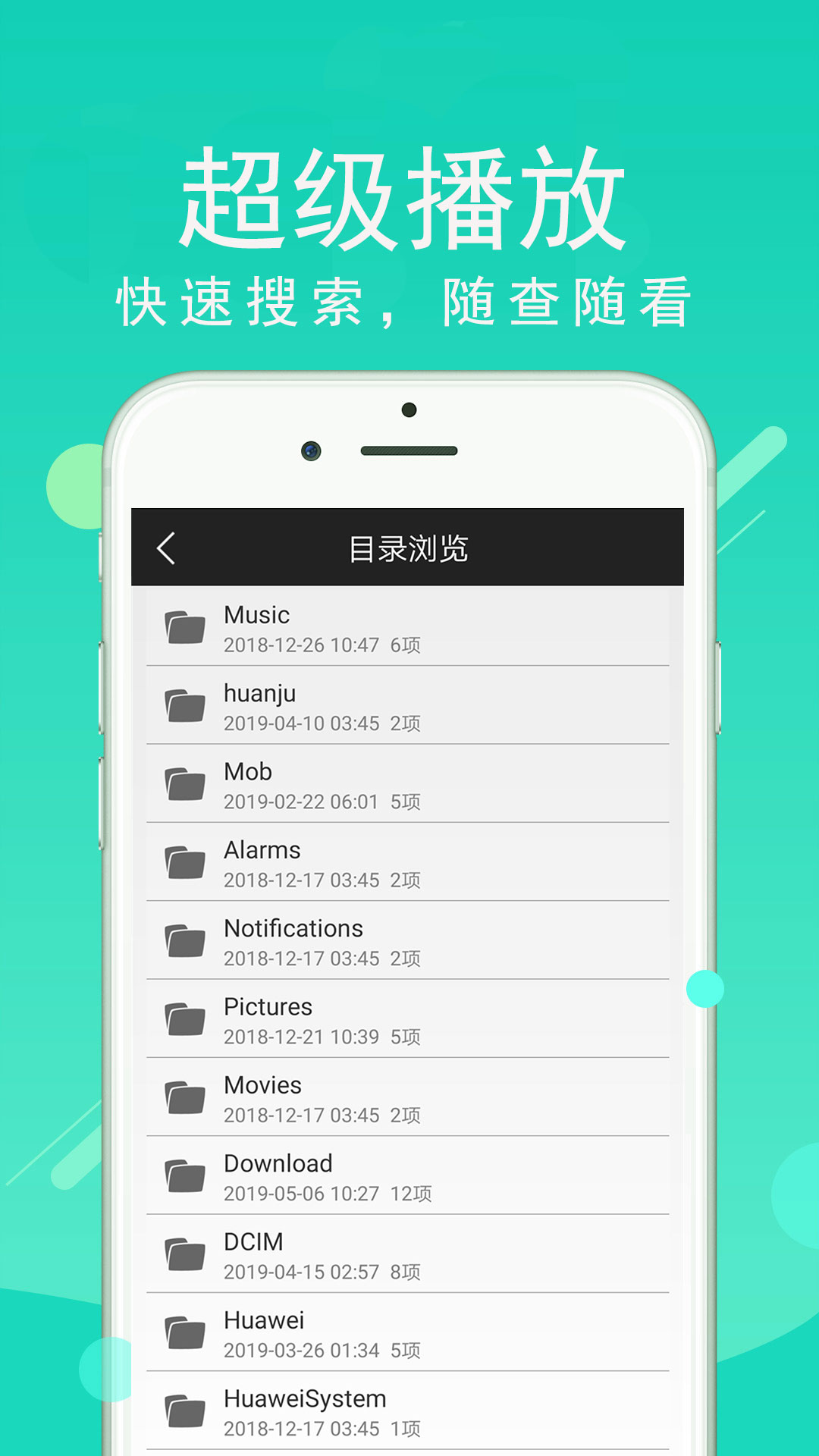 截图4