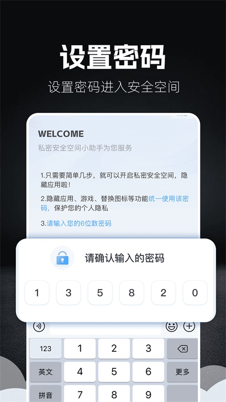 私人倍速播放器_截图4