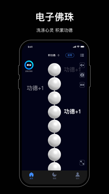 小木鱼