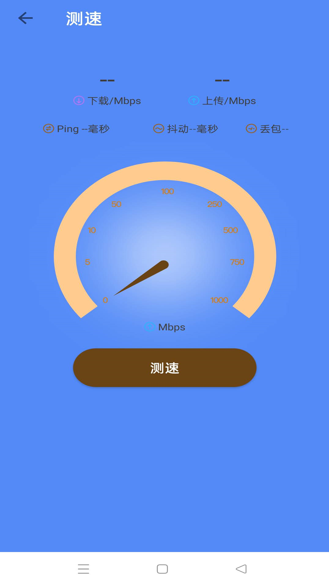 追器手机助手