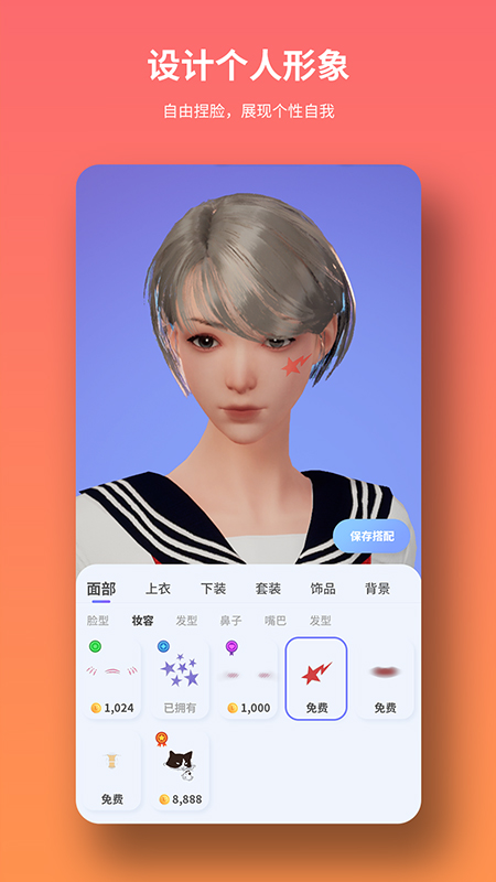 彼方城