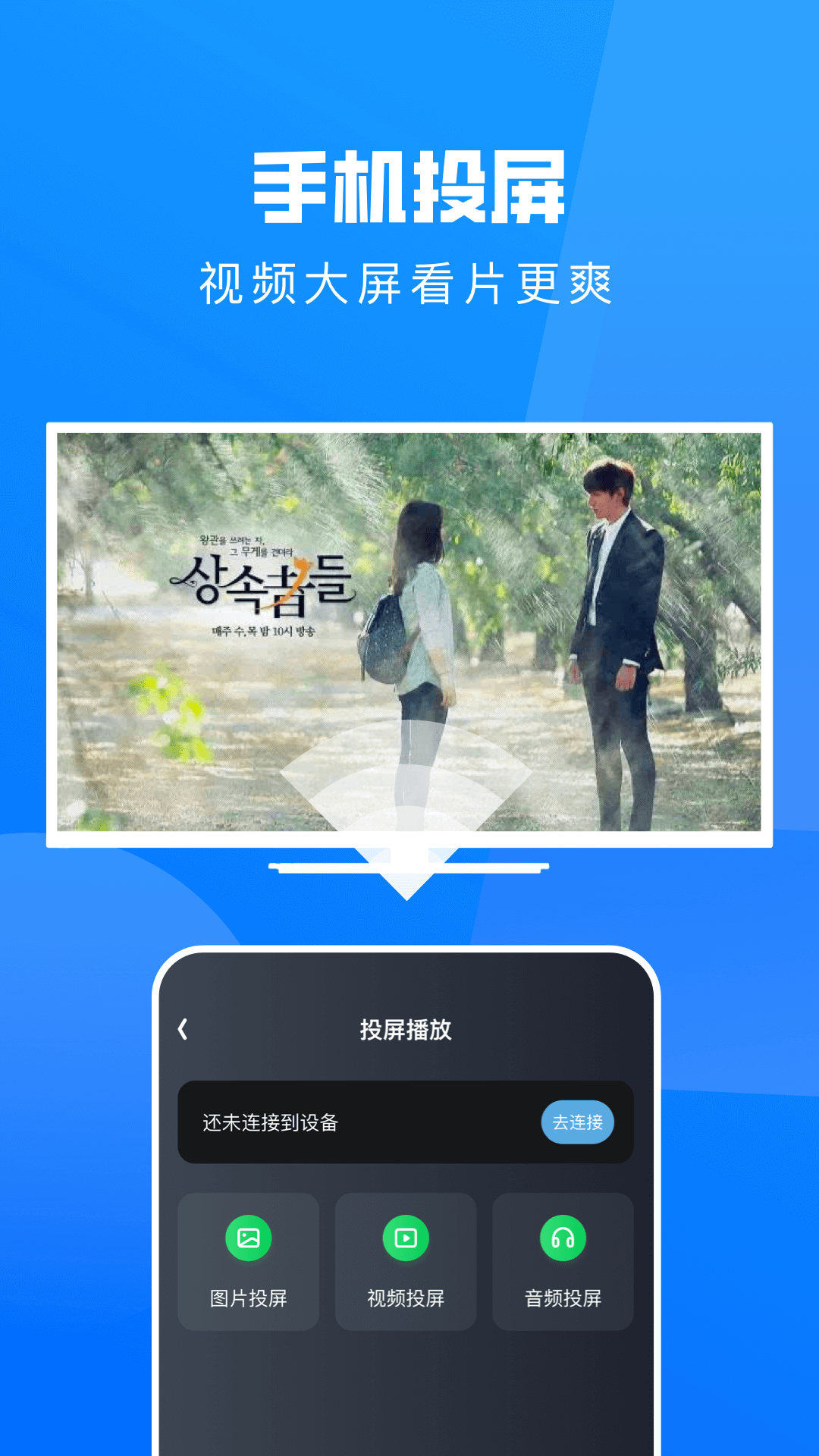 小小影视播放器